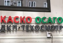 Фото - ВСК: россияне стали реже попадать в ДТП из-за кризиса