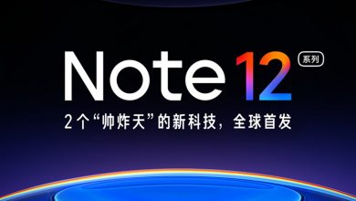 Фото - Xiaomi представит смартфоны Redmi Note 12 до конца октября