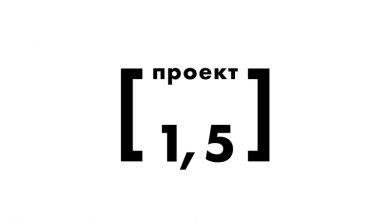 Фото - Театр Ермоловой дает уникальную возможность поставить собственный спектакль