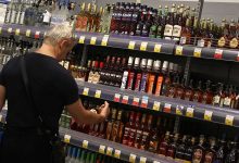 Фото - Алкогольные компании в России расширили выпуск виски на фоне ухода западных организаций