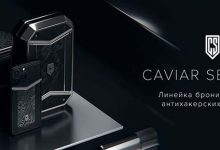 Фото - Caviar выпустила бронированный саркофаг для смартфона с защититой от пуль и тактического удара