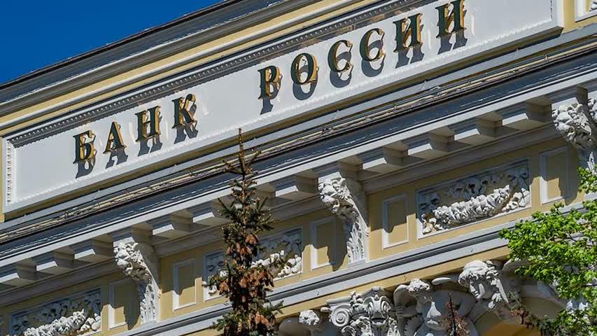 Фото - ЦБ усомнился в способности российских банков получить прибыль по итогам года