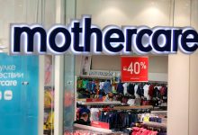 Фото - ФАС получила ходатайство о приобретении оператора магазинов Mothercare в России