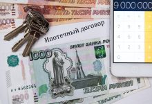 Фото - Финансист Глазков поделился советами по безопасному оформлению ипотеки