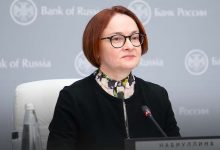 Фото - Глава ЦБ Набиуллина заявила о стабильности российских банков