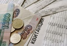 Фото - «Известия»: в России с 1 декабря на 9% вырастут тарифы ЖКУ