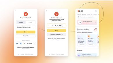 Фото - Яндекс добавил новый способ защиты аккаунтов