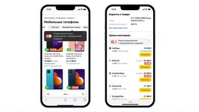 Фото - Яндекс разоблачит недобросовестных продавцов в Черную пятницу