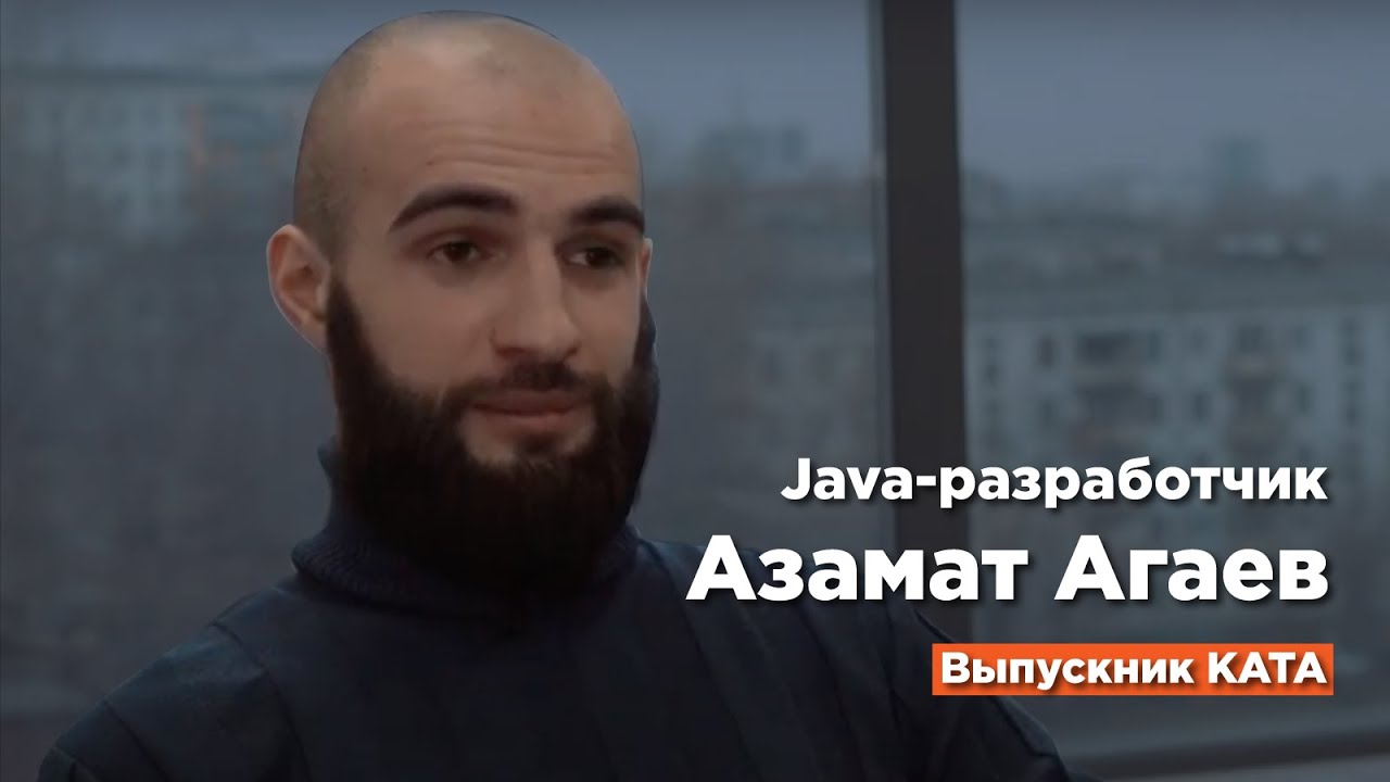 Как стать Java-разработчиком с зарплатой 100к+ в месяц и оплатой после обучения