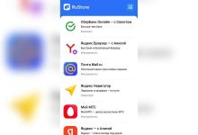 Фото - Магазин приложений RuStore попал в список обязательных программ для предустановки