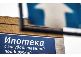 Фото - Минфин против мер поддержки рынка новостроек в 2023 году