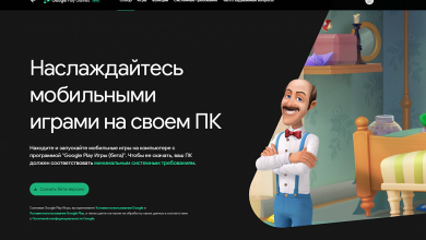 Фото - На ПК появилась возможность запускать мобильные игры из Google Play, но только в некоторых странах