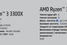 Фото - Новые AMD Ryzen 3 сравнили с Intel Core i3 поколения Comet Lake-S