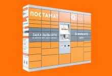 Фото - Онлайн-магазины предъявили к сети PickPoint иски на сумму более 320 млн рублей
