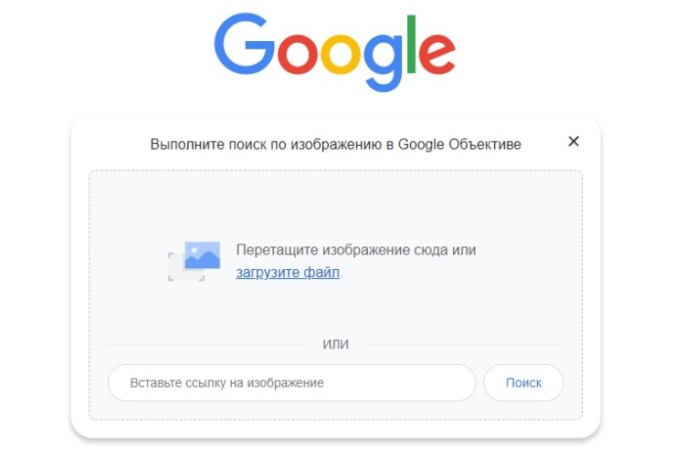  Источник изображения: Google 