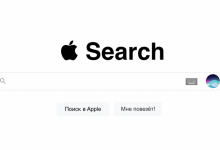 Фото - Разработка Apple Search оказалась под угрозой