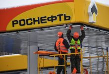 Фото - «Роснефть» сэкономила на энергосбережении более 5,6 млрд рублей за 2021 год