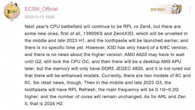 Фото - Слух: AMD Ryzen 7000X3D будут ограничены 8 ядрами, а Intel работает над Raptor Lake Refresh