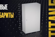 Фото - TITAN 5 Корпуса металлические с монтажной панелью IEK® – новые габариты уже в продаже!