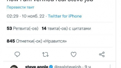 Фото - Twitter временно отменяет платную подписку из-за фейков