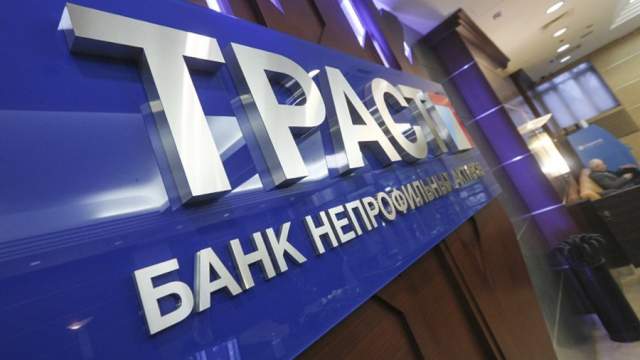 Фото - В банке «Траст» рассказали о сделках по продаже активов в 2022 году