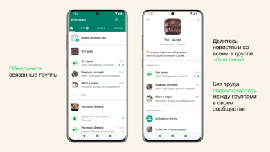 Фото - В WhatsApp появились «Сообщества», видеозвонки до 32 человек и чаты до 1024 участников