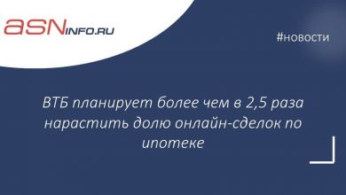 Фото - ВТБ к 2025 году будет выдавать дистанционно каждую вторую ипотеку