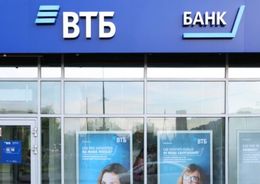 Фото - ВТБ: портфель ипотеки в России может вырасти на 16% в этом году