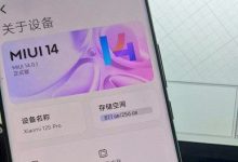 Фото - Xiaomi 12S Pro уже получил MIUI 14