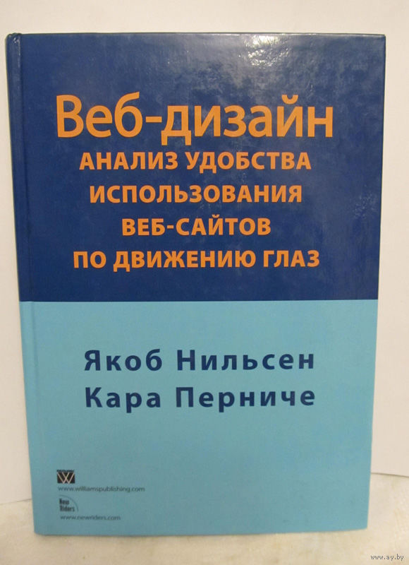 10 крутых книг для тех, кто хочет освоить веб-дизайн