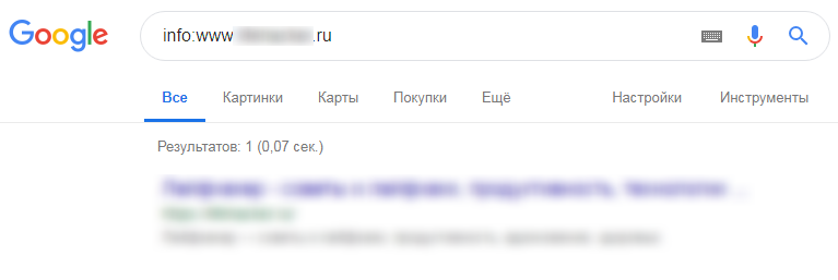 Проверка зеркал сайта в Google