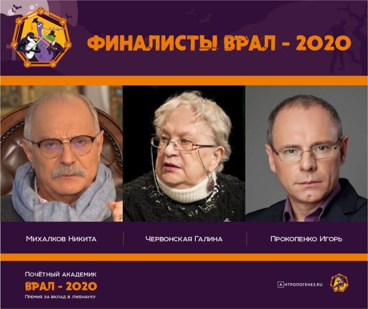 Ведущие конспирологи страны – бесогон, антипрививочница и «главный по тарелочкам»