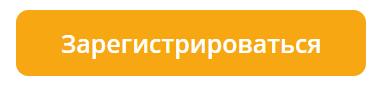 Ты готов работать в 2021 году?