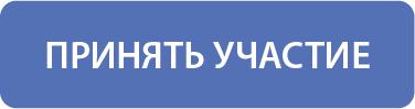 Как турбизнесу подготовиться к возвращению туристов из Китая? 