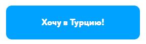 Финал конкурса Мисс&Миссис Туризм пройдет в апреле!