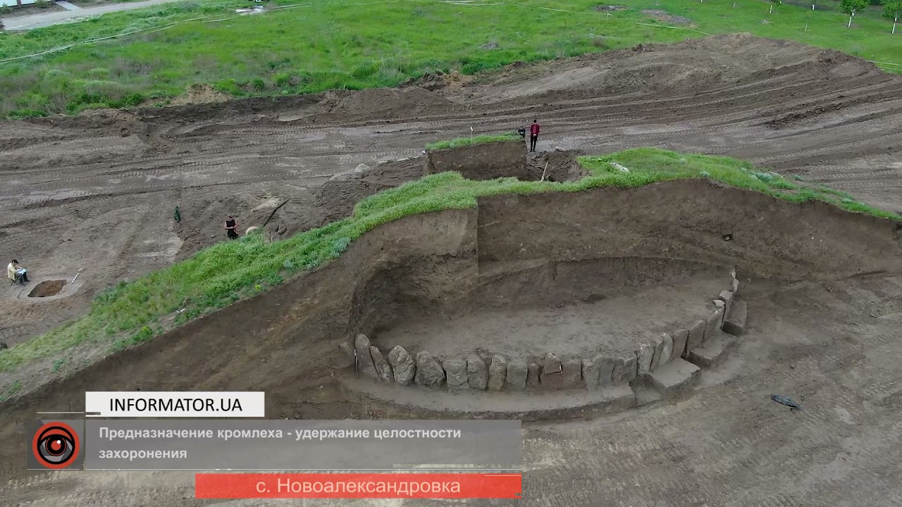 В украинском селе найдено древнее захоронение вождей и шаманов