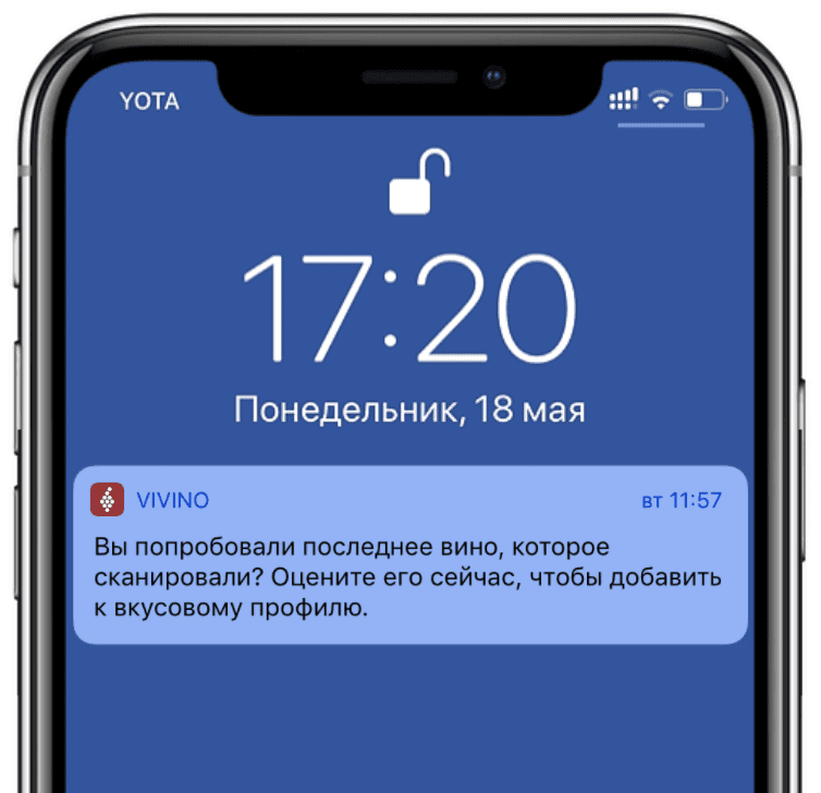 Оценка мнения в приложении