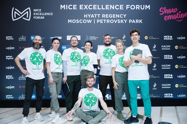 Шоу эмоций, вдохновение и деловые встречи. Первый MICE Excellence Forum состоялся в Москве 19 ноября